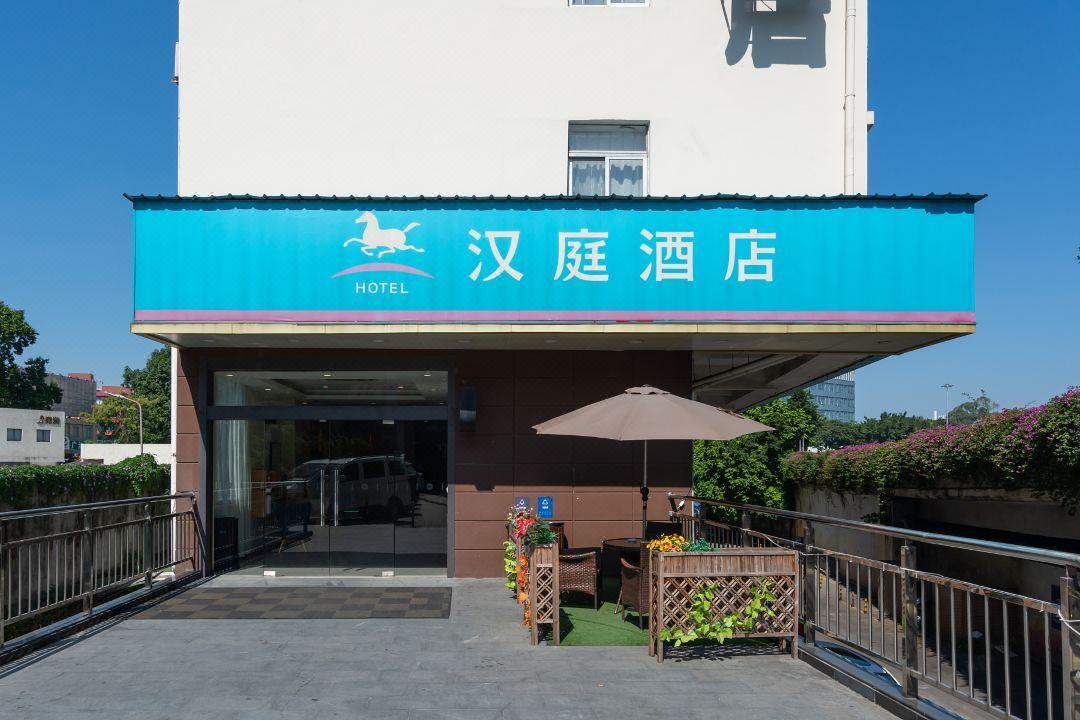 Hanting Hotel Guangzhou Yanling Dış mekan fotoğraf