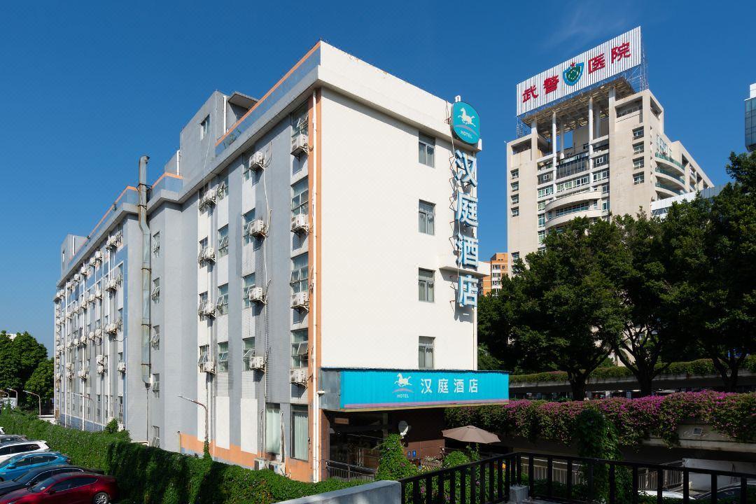 Hanting Hotel Guangzhou Yanling Dış mekan fotoğraf